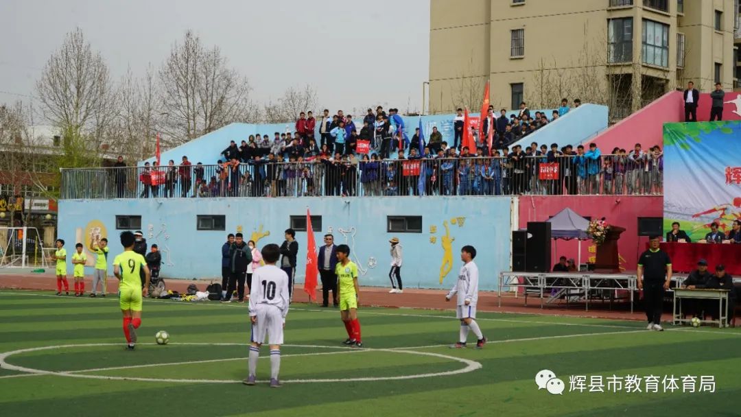 绿茵足球点亮梦想,绿茵点燃梦想足球比赛