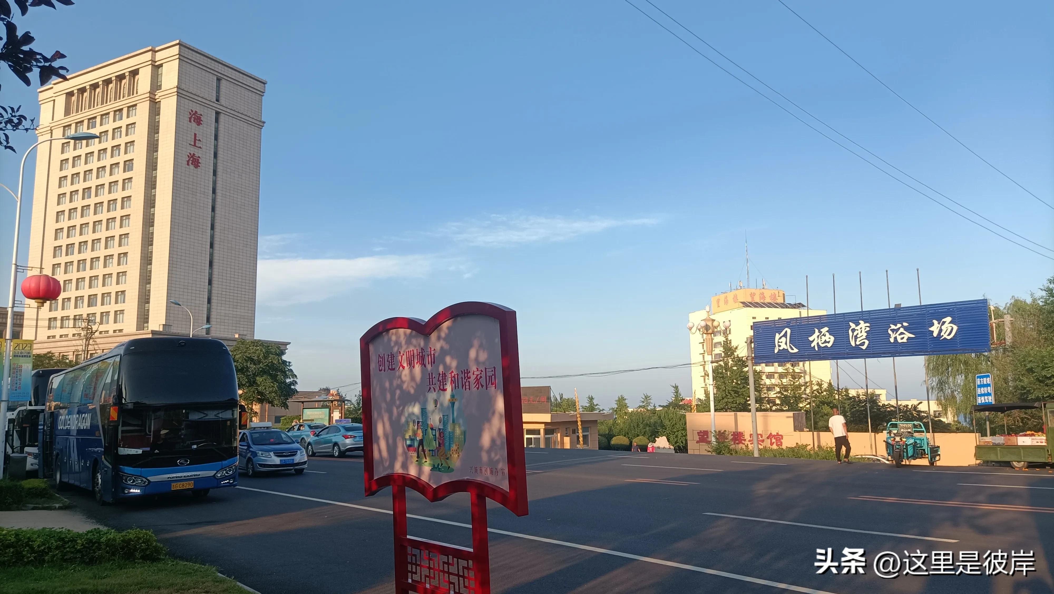 兴城海上海酒店,兴城凤栖湾海景酒店