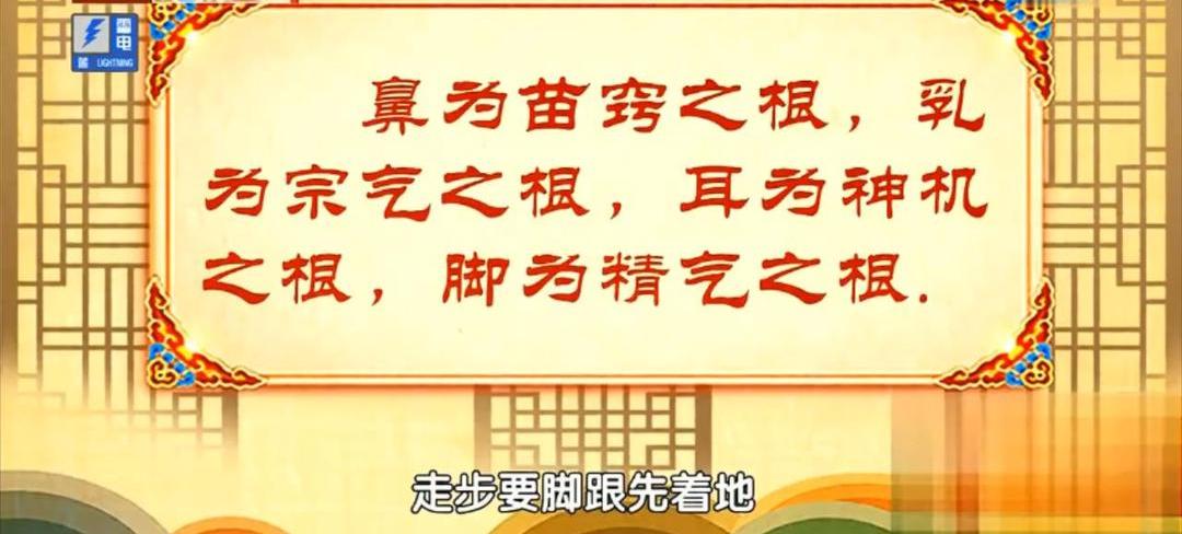 91岁老中医公开锻炼身体的秘诀,中医强壮心脏最有效的方法