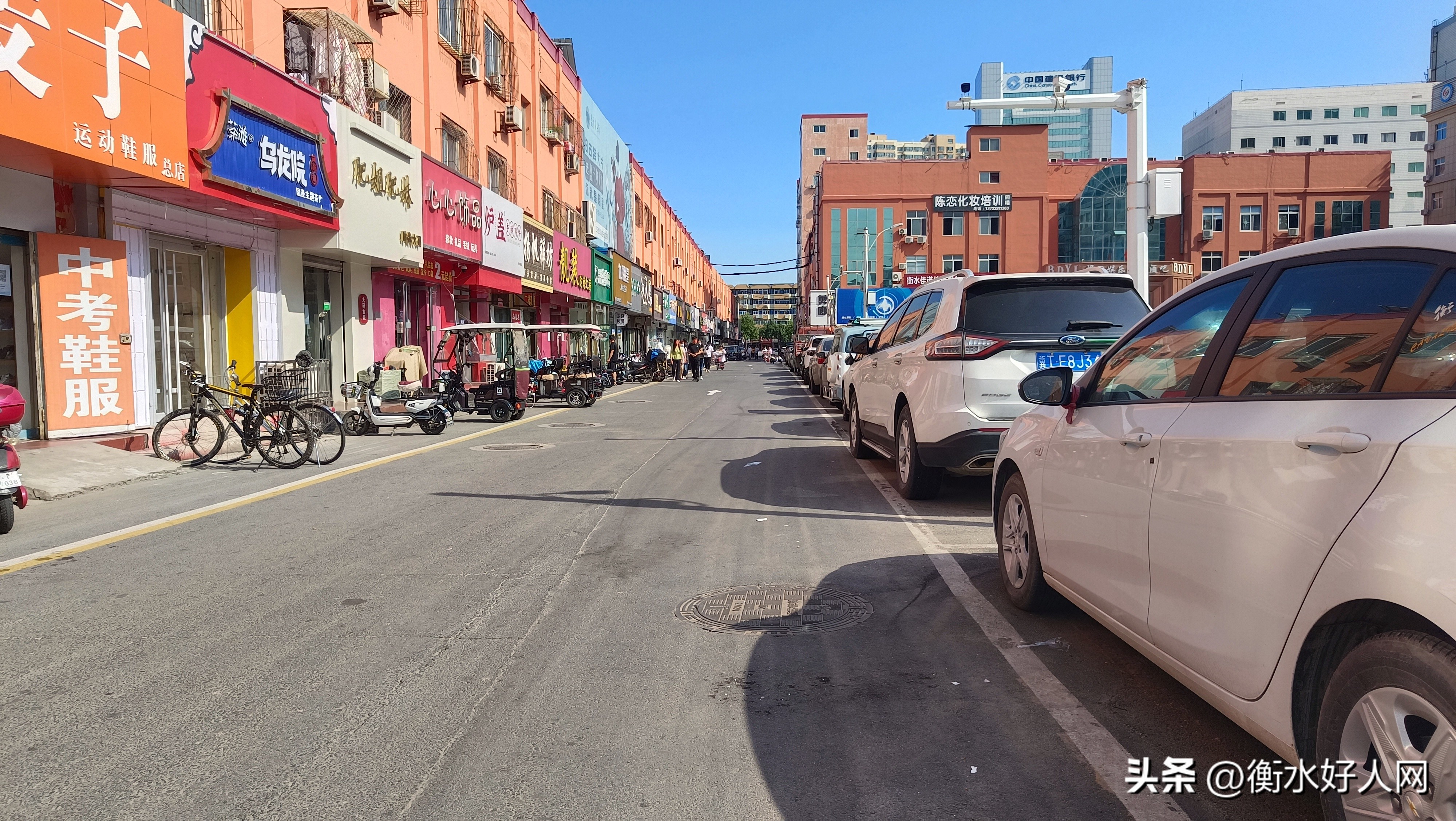 衡水开发区城市建设,衡水城市建设管理局