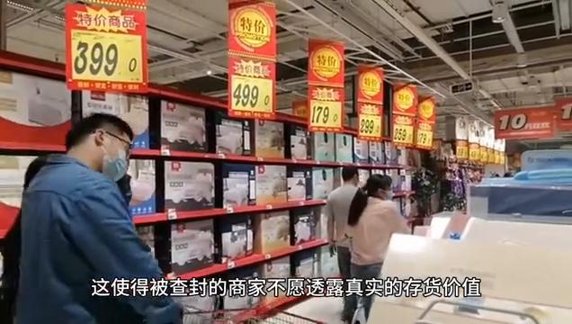 黑龙江桦南回应没收冥纸后续,黑龙江桦南县集中查封冥纸事件