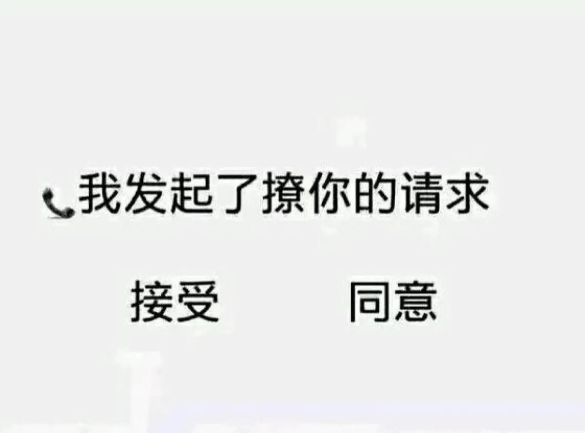 撩汉小妙招超简单,怎么撩汉最快最撩人