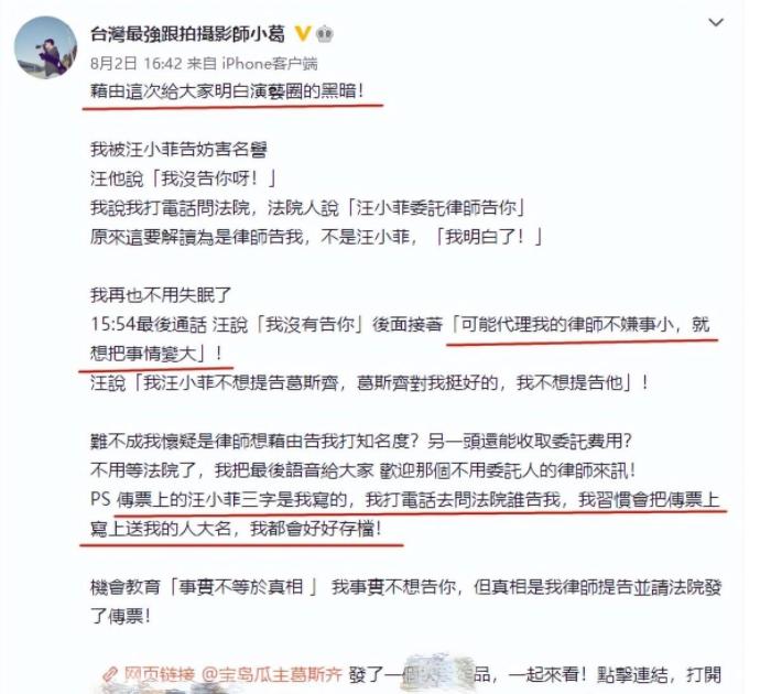 从不可一世到生死未卜,从不可一世到现在