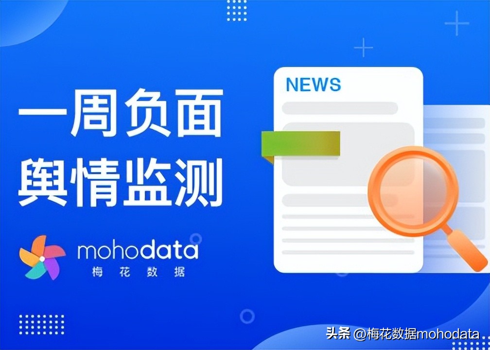 人民日报评水滴筹事件,水滴筹事件公司回复