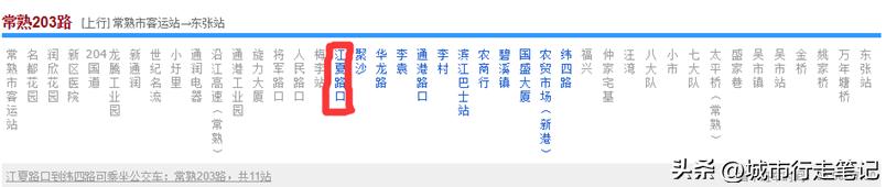 到处都有“江夏”