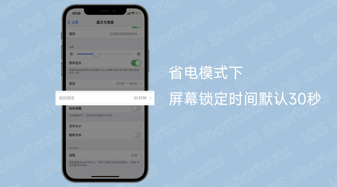 ios17.1.1快捷指令app如何使用,ios15快捷指令微信扫一扫怎么设置