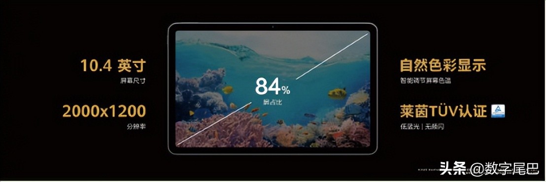 华为matepad评测,huaweimatepad推荐