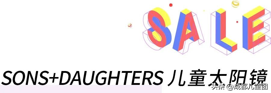 夏日防晒必备防晒霜儿童,儿童防晒好用的品牌推荐