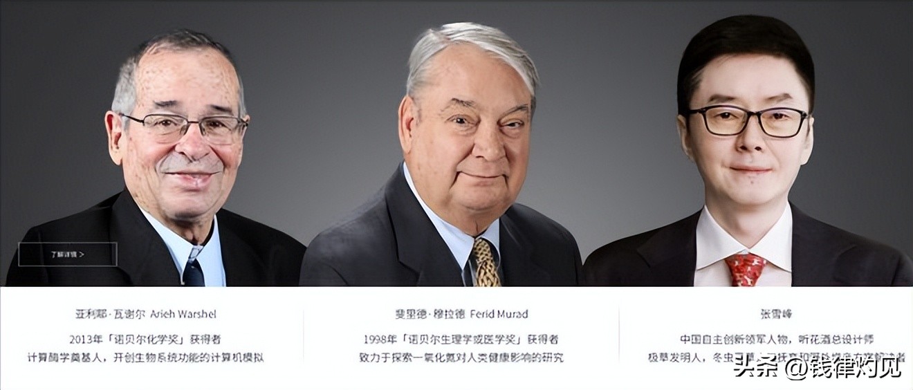 奢侈品科普：最贵的酒不是同山烧，青海“孟海峰”传奇