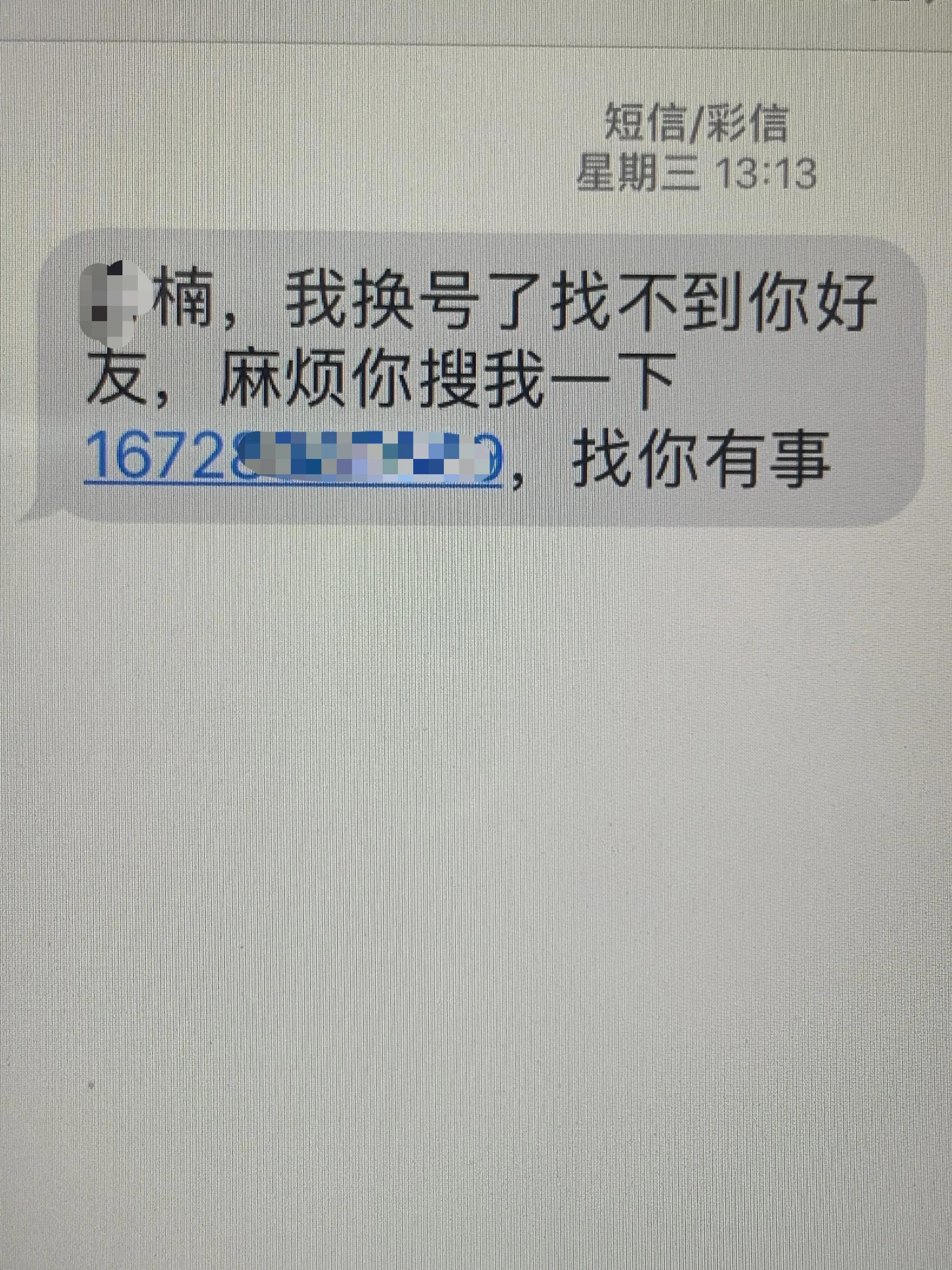 刷单最新诈骗套路文字,主播普及刷单最新诈骗套路