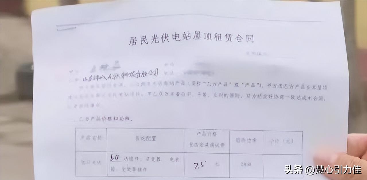 靠晒太阳躺赚上万农民被骗,靠晒太阳躺赚坑了无数人