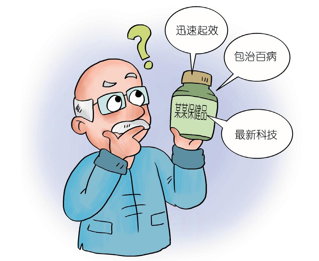 打击整治养老诈骗专项行动进行时,打击整治养老诈骗专项行动