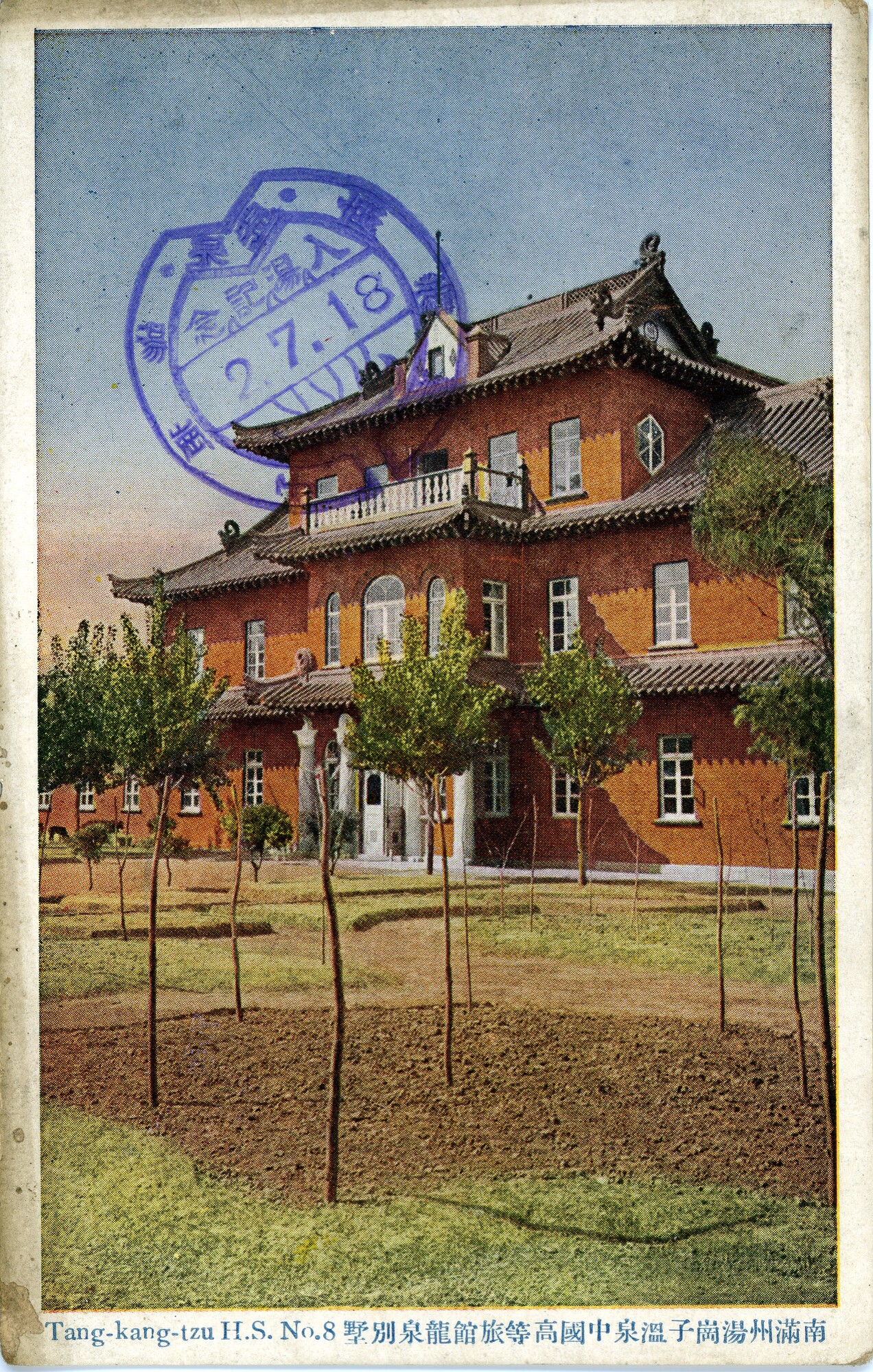 日本侵略中国历史影像,日军侵华的影像资料