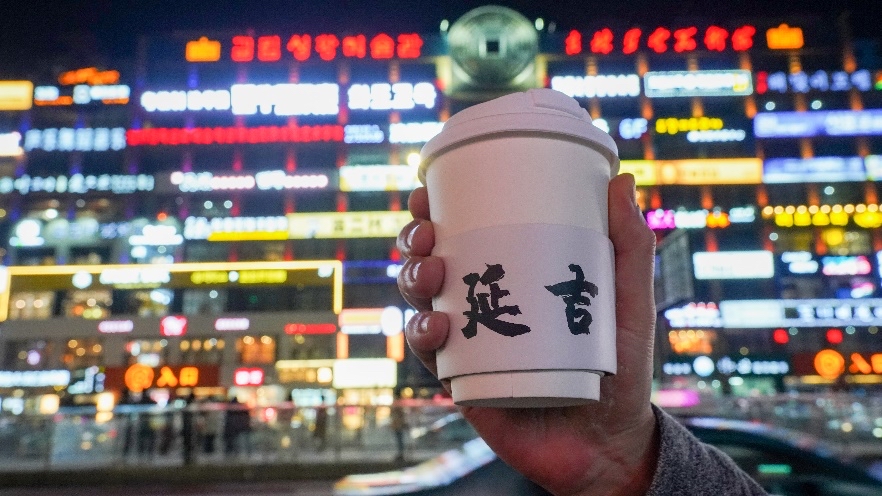 延吉巷咖啡,延吉咖啡爆火记