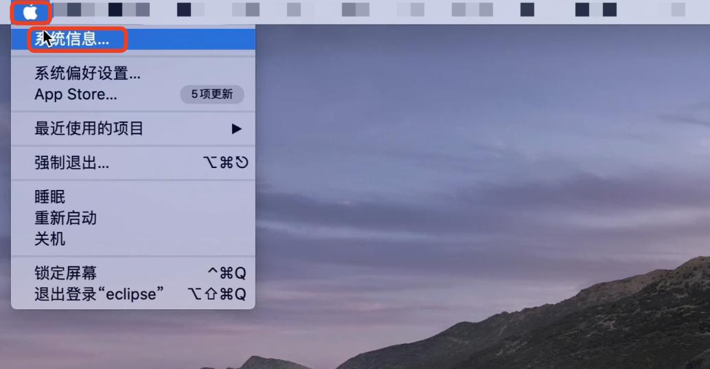 mac如何抹掉并重装系统,Mac系统如何安装系统降级包