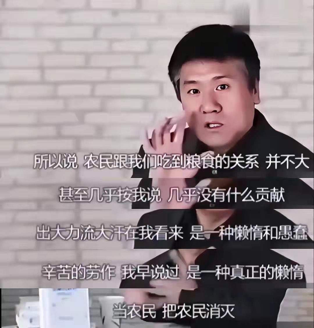 穷人是不配在社会上生活吗?为什么专家学者总喜欢针对穷人?