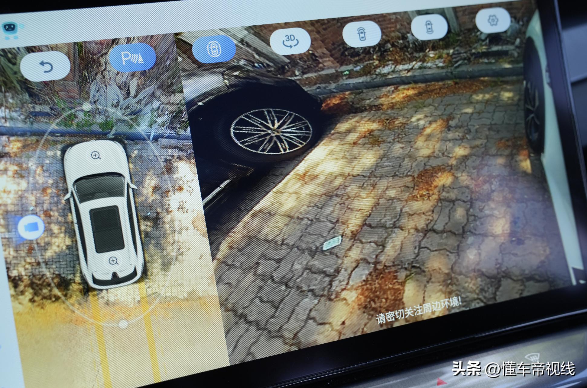 凯翼昆仑300说车,凯翼昆仑300天际版试驾