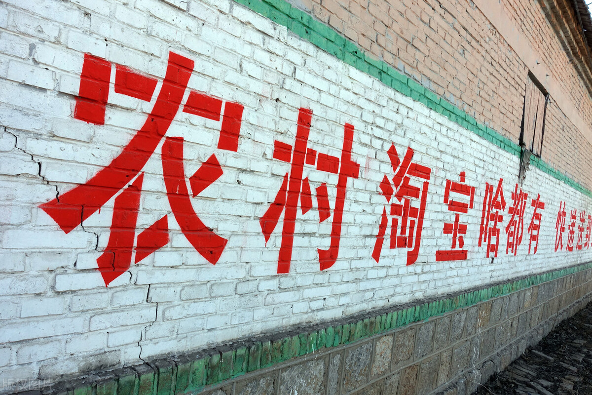 农村淘宝有什么权益活动,农村淘宝为什么会亏本呢