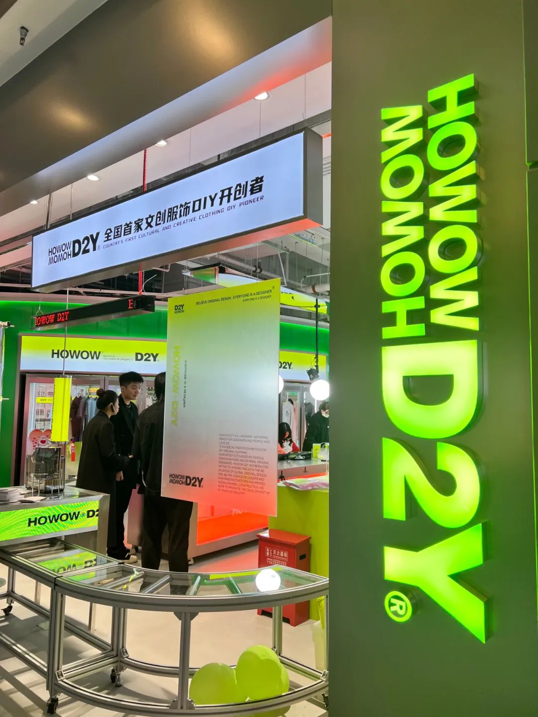 武汉潮服,重庆潮服diy