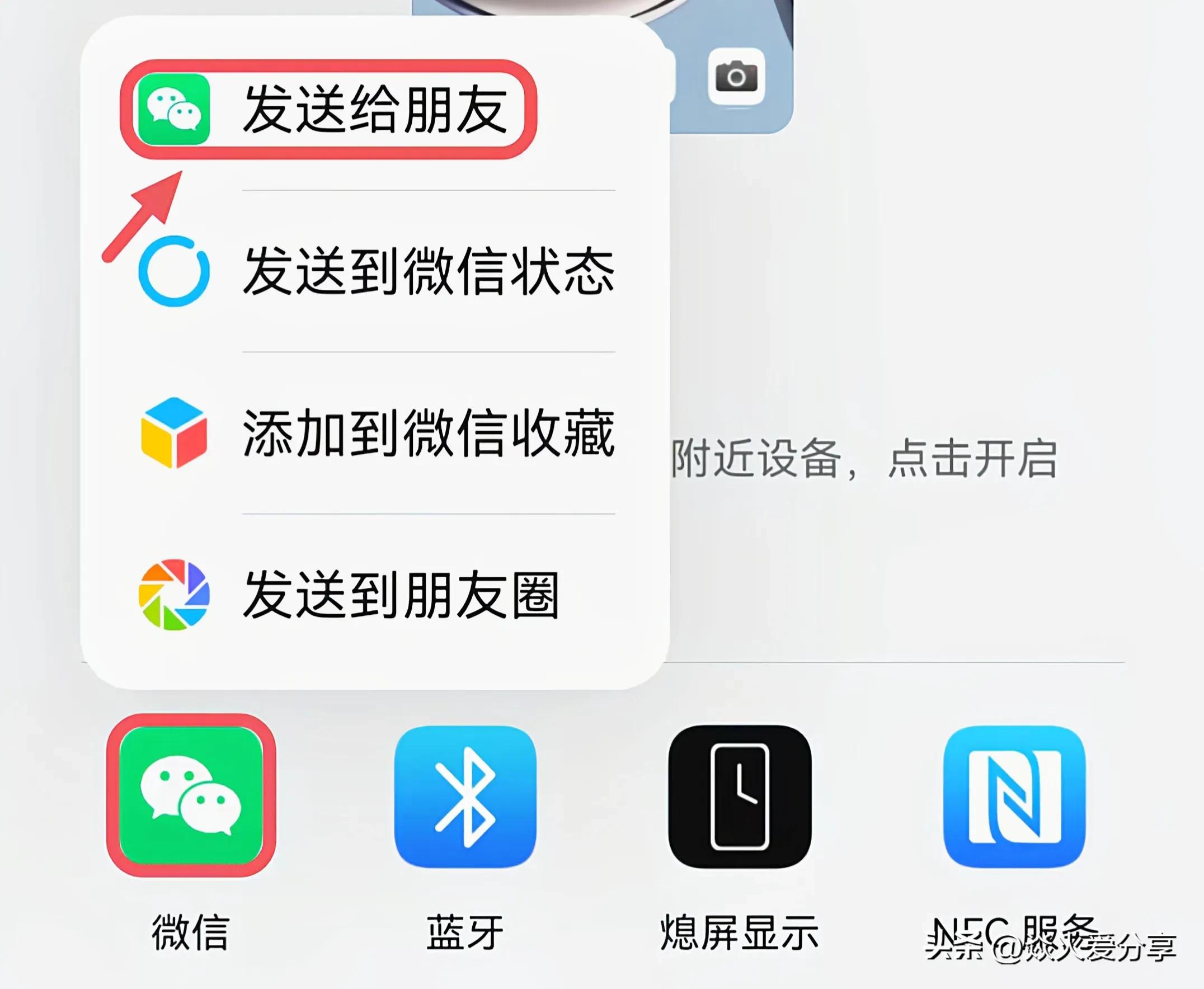 华为手机中的截屏功能怎么使用,华为手机十大隐藏功能快速截屏