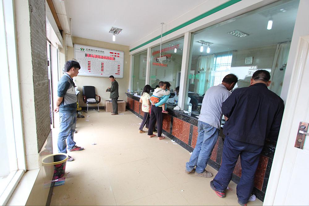 农村信用社金融政策,农村信用社主要业务