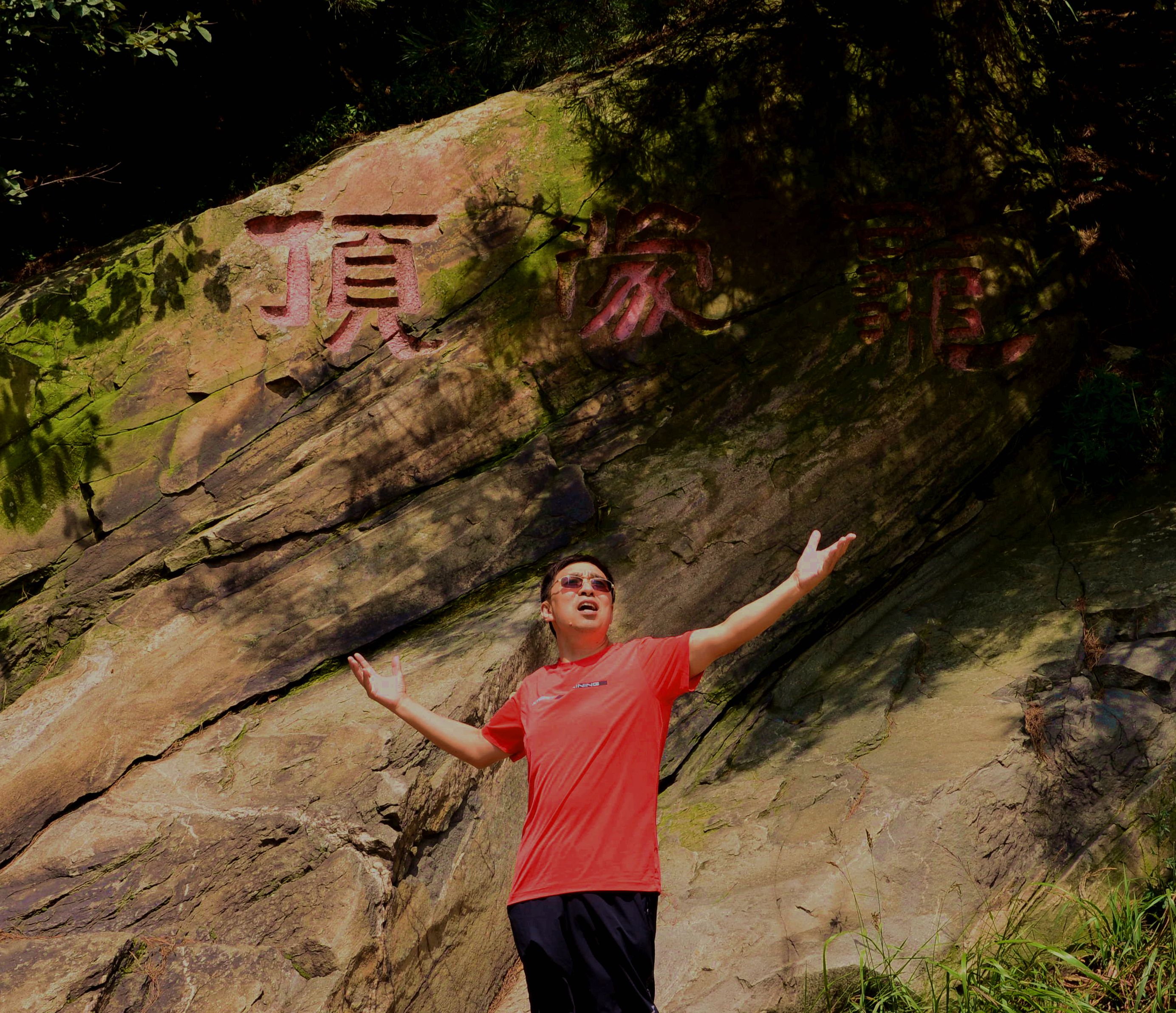 泰山英语旅游简介,景点介绍英文泰山