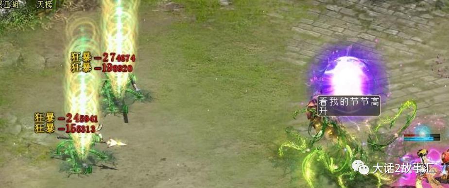 大话西游2普通蛟龙值不值得练,大话西游2颜如玉和蛟龙怎么选