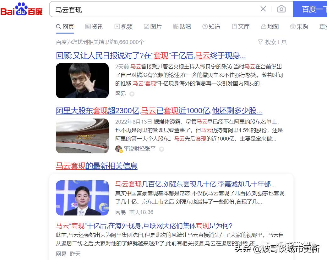 国美黄光裕：能否堵住命运的枪？