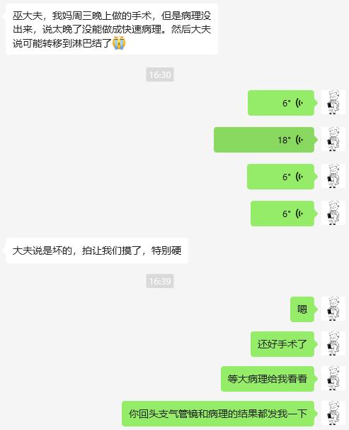 肺癌穿刺活检会使癌症发展得快吗,肺癌穿刺活检的风险