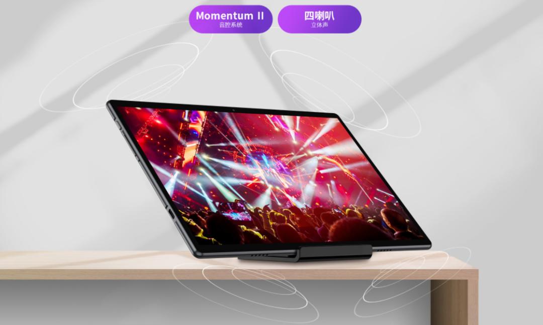 这款平板真的很适合学生使用！而且才899！