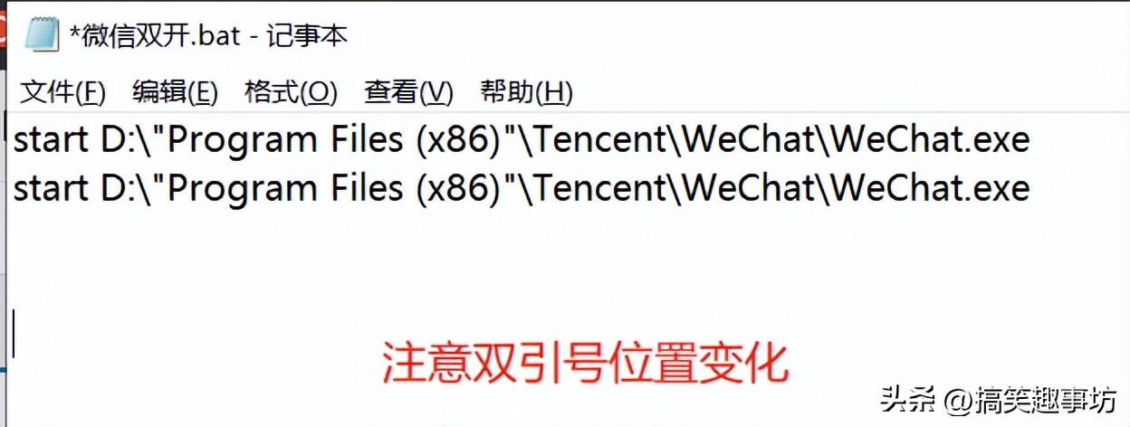 苹果手机怎么在电脑上微信双开,苹果手机怎么微信双开官方教程
