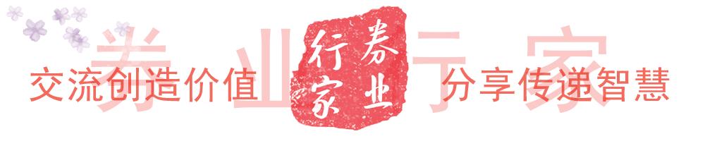 上市券商两融利率下滑,券商两融利率连升