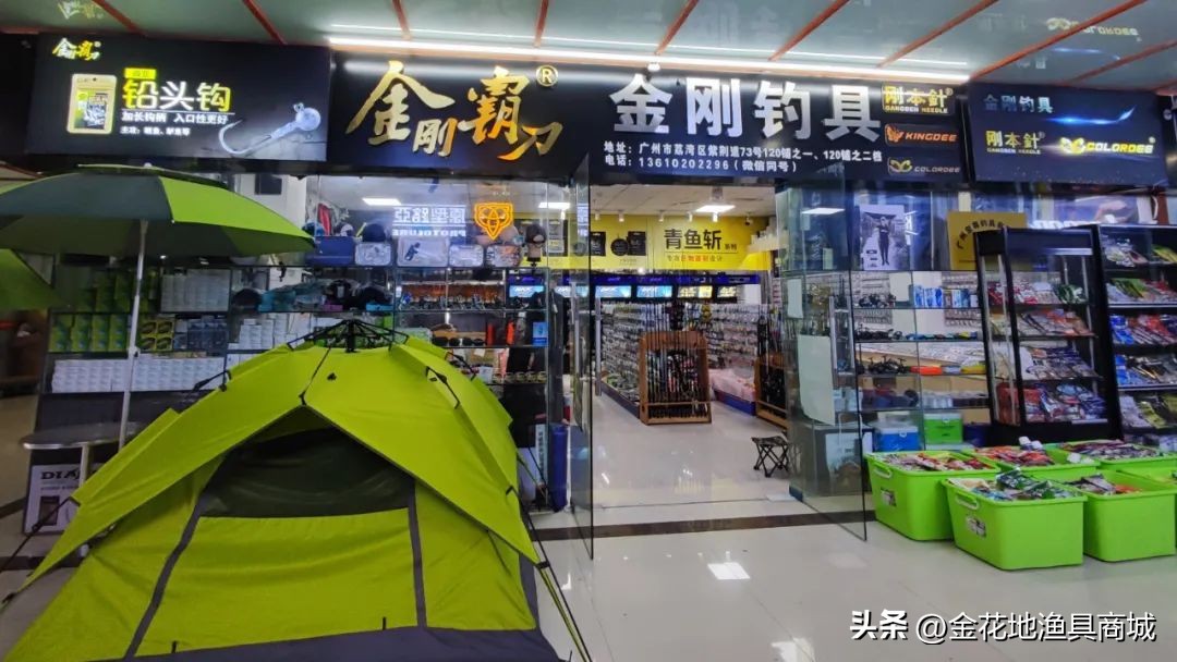 双11打折比较猛的渔具,11.11购物狂欢节全场购