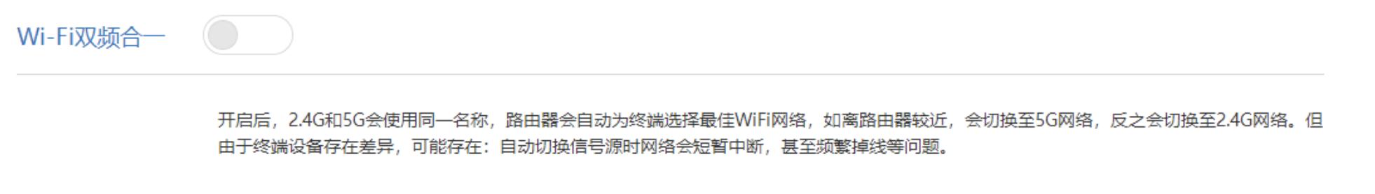 小白专属路由器知识,小白必看电脑攻略