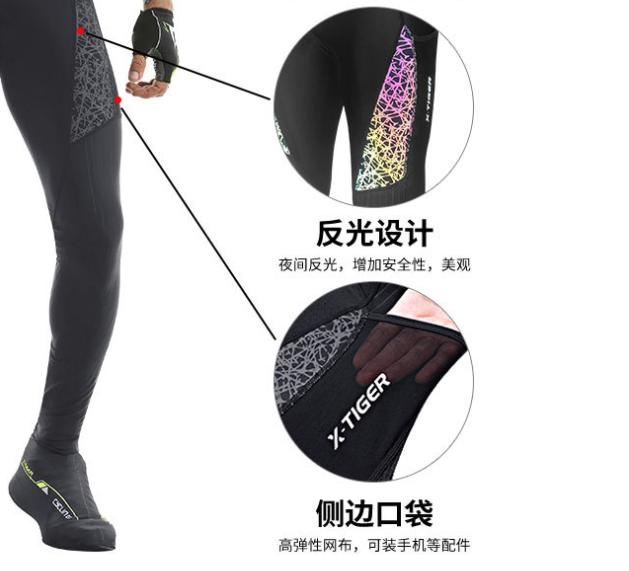 什么骑行服值得买,阿里巴巴1688买骑行服