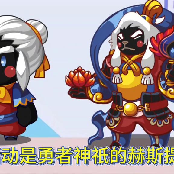 洛克王国8月5日活动攻略,洛克王国最新活动8.25