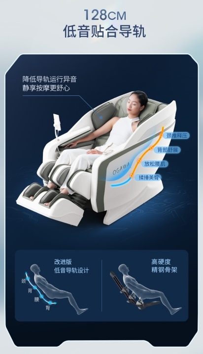 奥佳华按摩椅为什么比西屋贵,奥佳华与西屋按摩椅哪个质量好