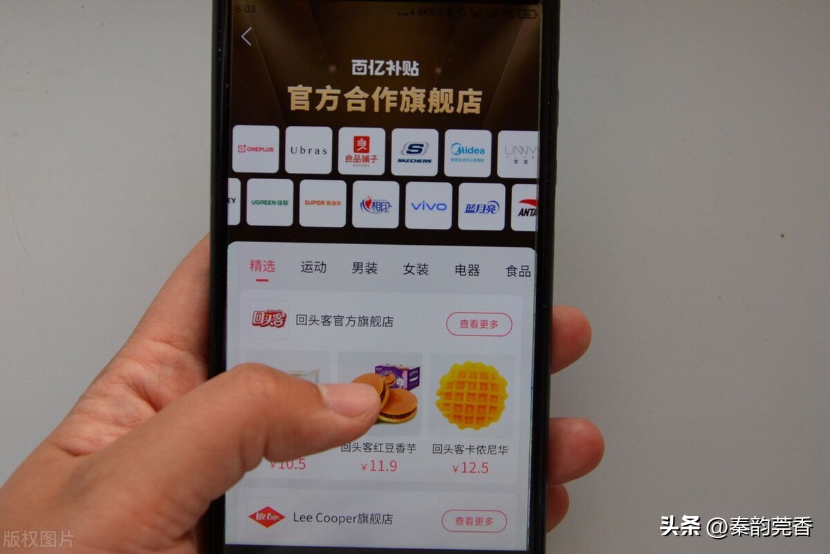 拼多多如何才能买到正品好货,拼多多买正品技巧