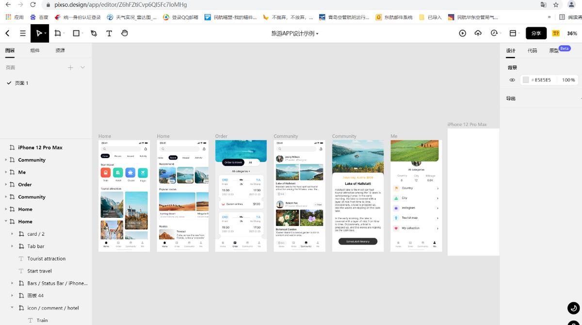 免费团队协作软件哪个好,团队协同免费办公软件