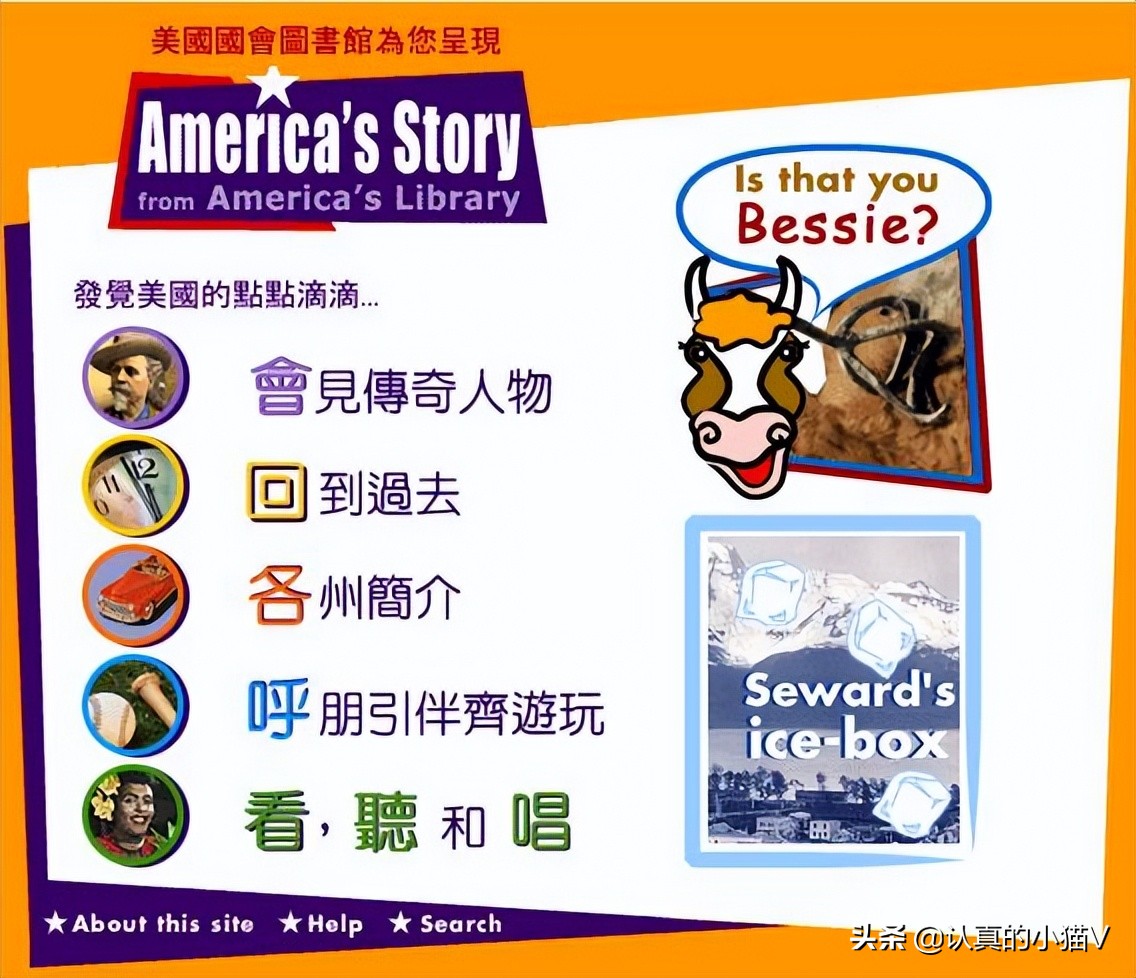 推荐20个学英语的网站,学习新概念英语网站推荐免费的