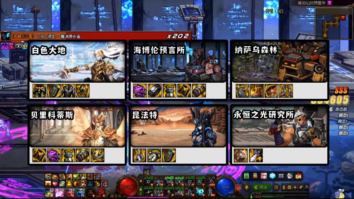 dnf鬼泣110可以带cp短剑吗,dnf鬼泣110装备融合