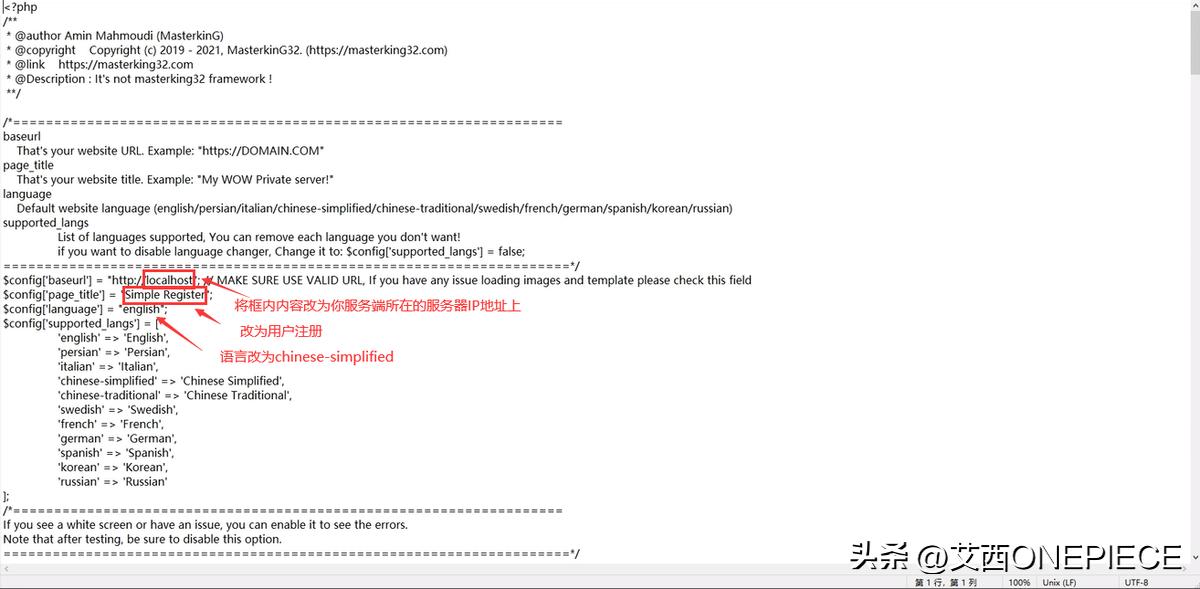 魔兽世界服务端架设教程视频,魔兽世界服务器架设教程