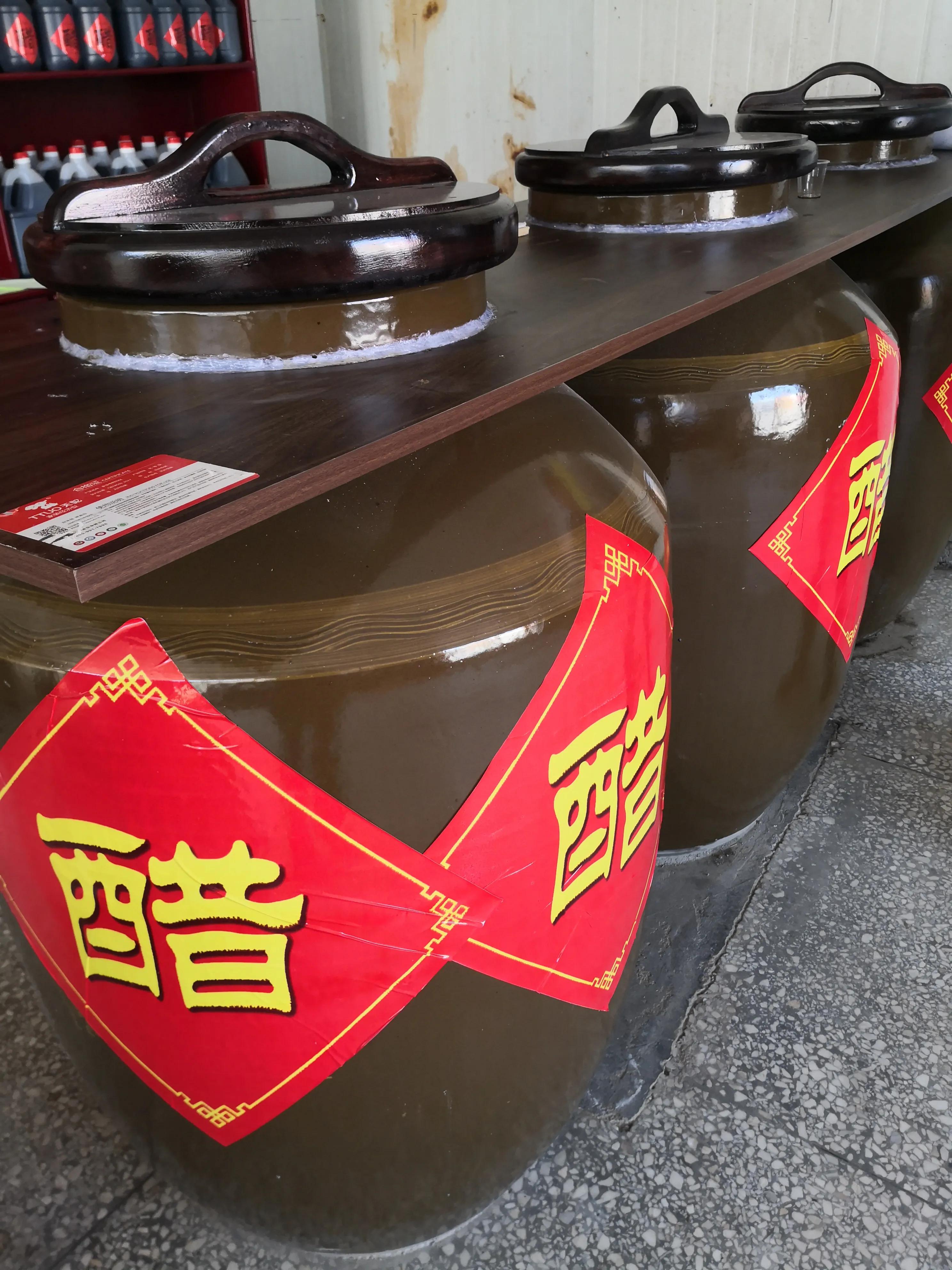 酿醋小作坊创业,做醋的小作坊