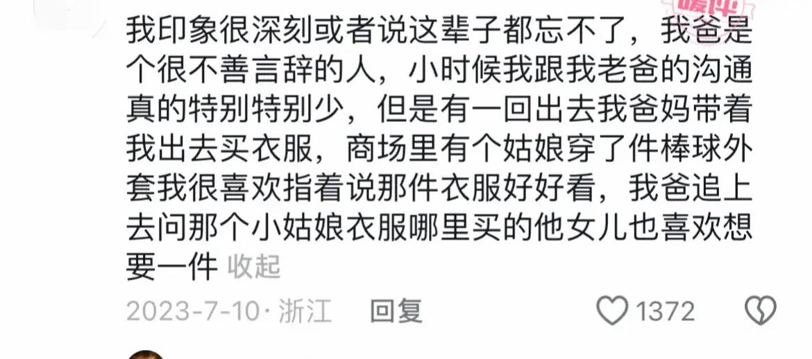 外国人打小孩的方式,美国人是怎么打孩子