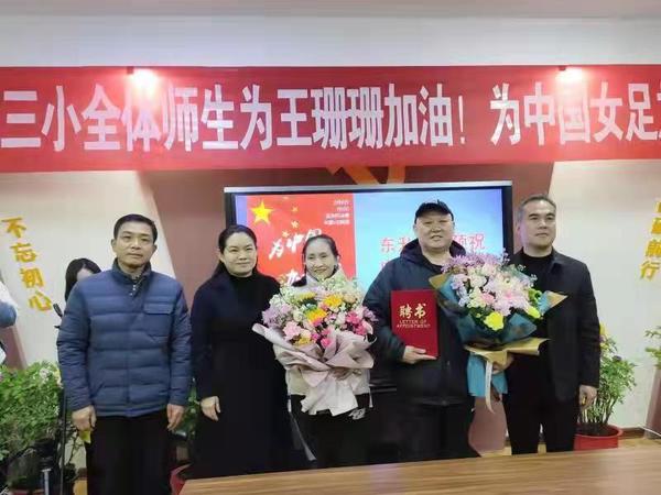 女足队长王珊珊父亲,河南女足王珊珊父母