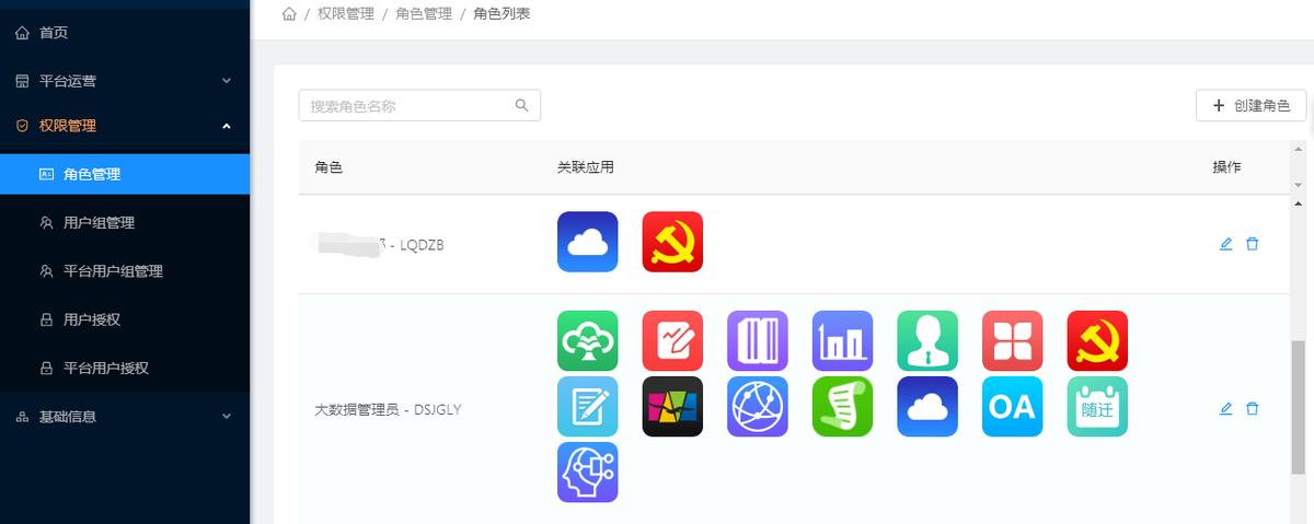 教育大数据应用分析及建设管理,大数据教育发展的建议