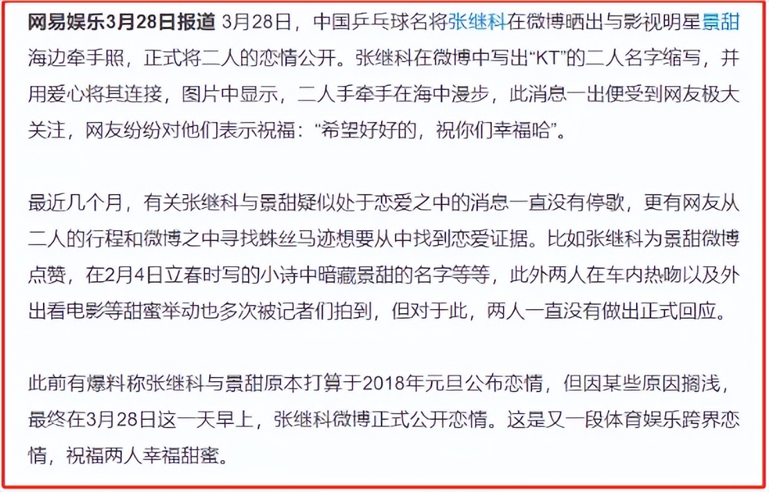 她被挂在了黄色网站上，人生尽毁！