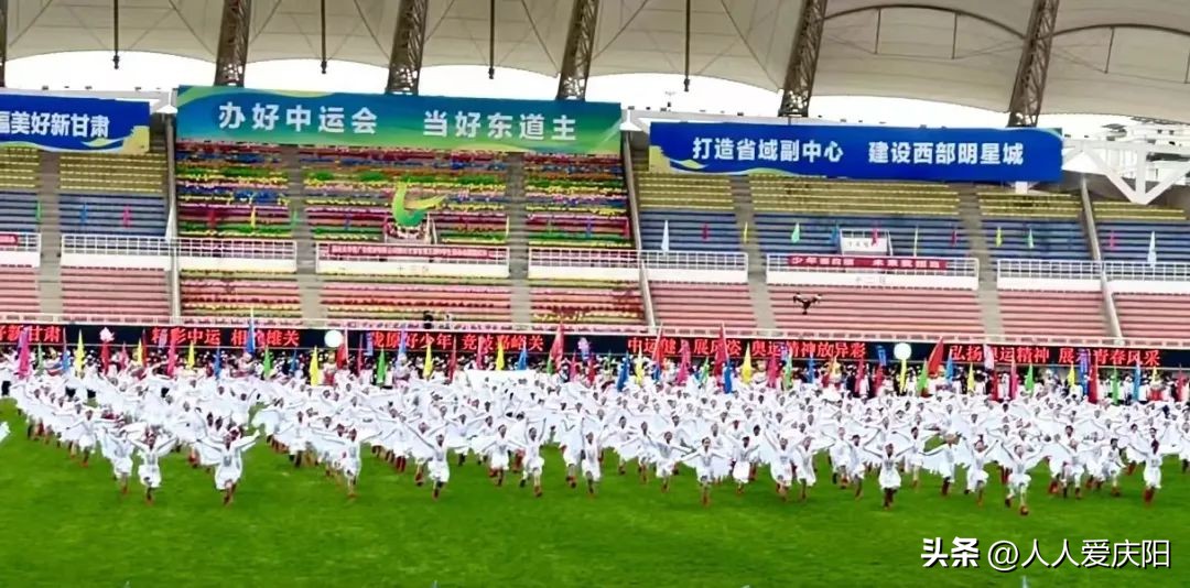 庆阳市第四届少年运动会,甘肃省庆阳市学校运动会