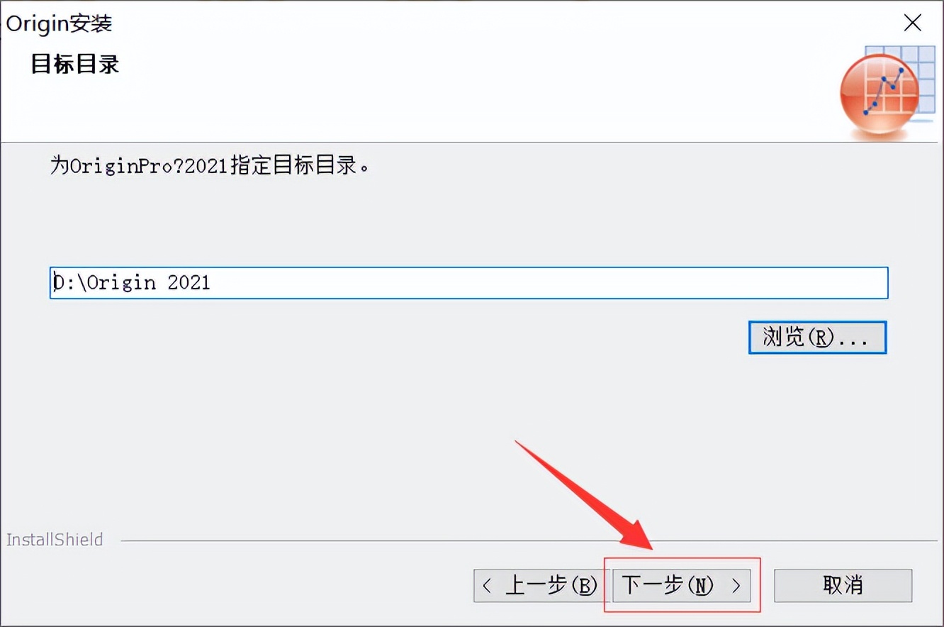 Origin2021软件*载下**及安装教程