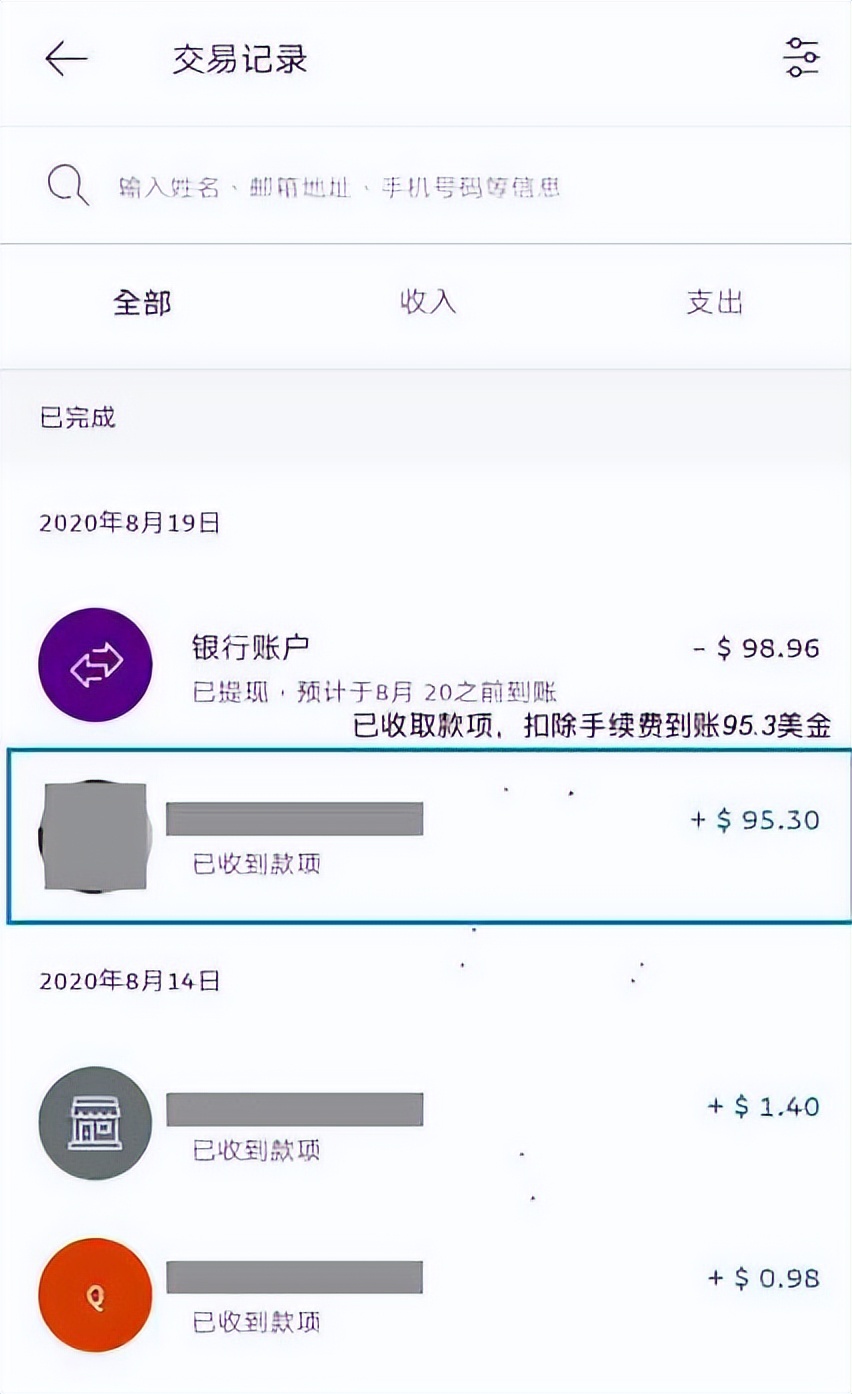 华美银行网络汇款操作流程,美国华美银行跨境汇款手续费